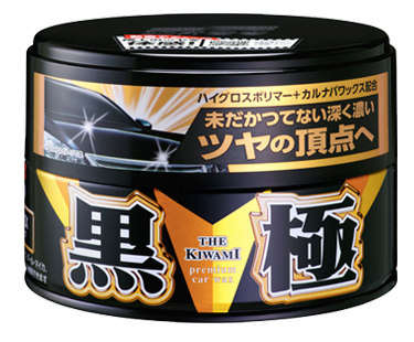 EXTREME GLOSS BLACK WAX