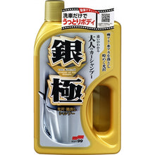 SOFT99 EXTREME GLOSS SHAMPOO