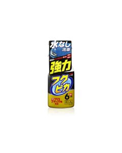 SOFT99 FUKUPIKA SPRAY ADVANCE STRONG TYPE