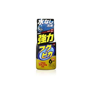 SOFT99 FUKUPIKA SPRAY ADVANCE STRONG TYPE